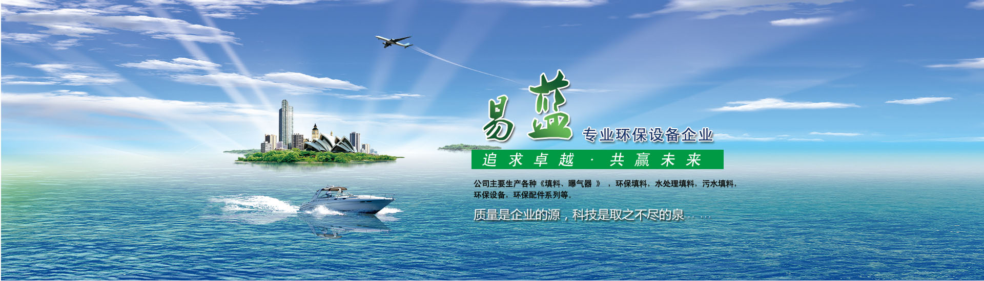 廣告標題